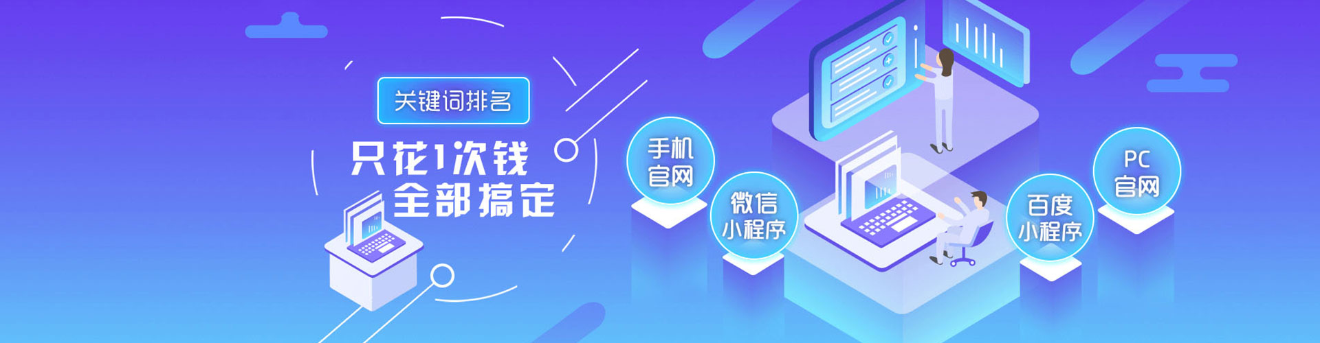 深坑百度推广返点