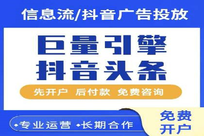 竞价端口开户成功案例分享