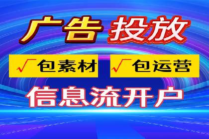竞价SEM托管解决方案：企业广告投放新思路