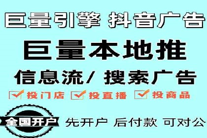 竞价推广代运营助力企业快速抢占市场份额